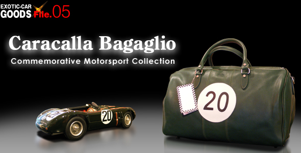 EXOTIC-CAR GOODS File.05 Caracalla Bagaglio