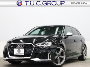 RS3